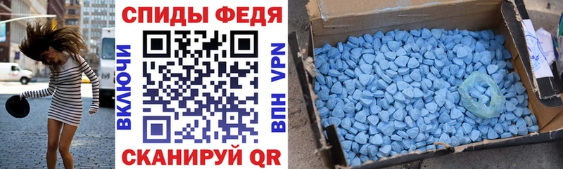 как найти закладки  Феодосия  Амфетамин Розовый 