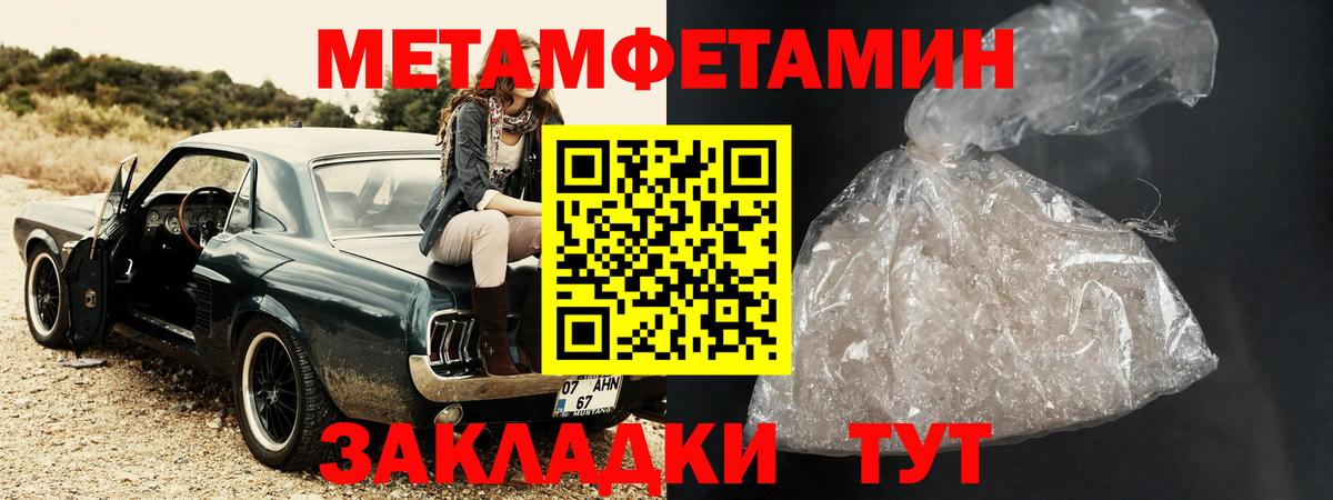 Феодосия    ссылки  Amphetamine  Вход с VPN  Amphetamine 97% 