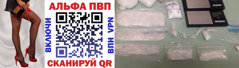 Alfa_PVP крисы CK  Феодосия 