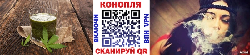 Canna-Cookies конопля  Феодосия 