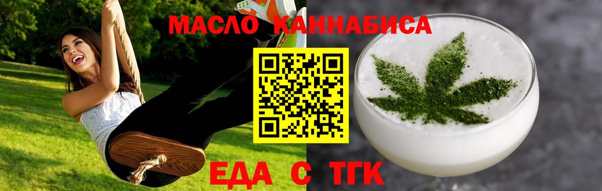 Canna-Cookies марихуана  Вход с VPN  Феодосия 