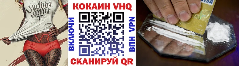 Кокаин 97%  Феодосия 