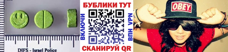 ЭКСТАЗИ Дубай  Феодосия 