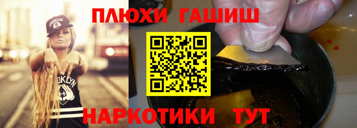 Гашиш  Гашиш индика сатива  Вход с VPN  Феодосия 