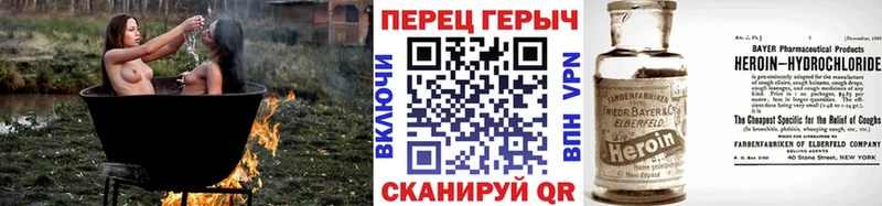 продажа наркотиков Феодосия Героин Афган