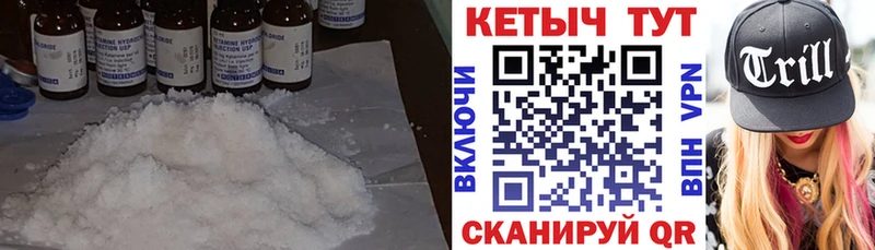 Кетамин ketamine  Феодосия 