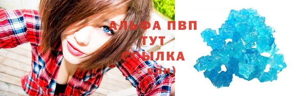 MDMA Premium VHQ Алзамай