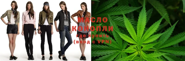 стаф Нефтегорск