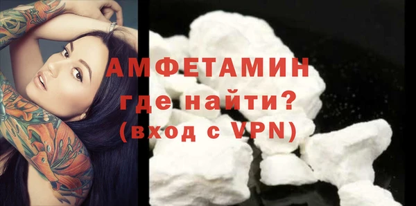 MDMA Premium VHQ Алзамай