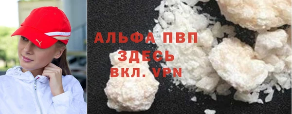 MDMA Premium VHQ Алзамай