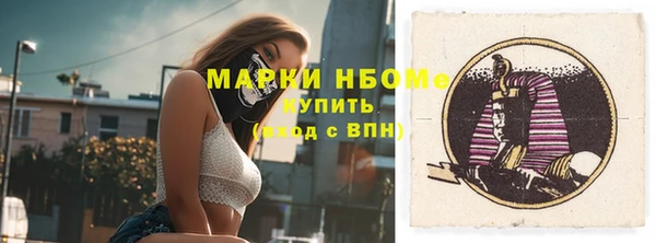 мескалин Алексин
