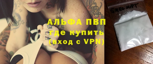 MDMA Premium VHQ Алзамай