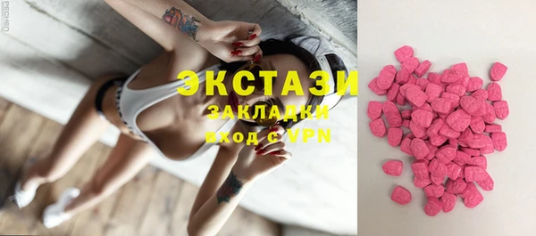 MDMA Premium VHQ Алзамай
