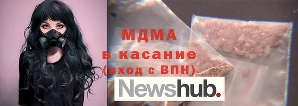 MDMA Premium VHQ Алзамай