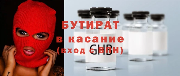 мескалин Алексин
