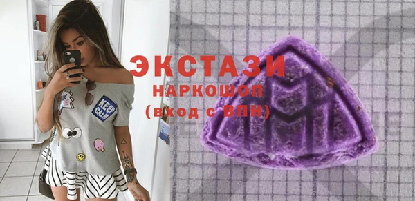 MDMA Premium VHQ Алзамай