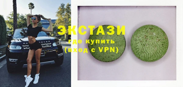MDMA Premium VHQ Алзамай