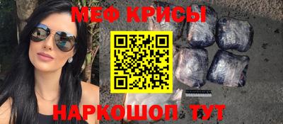 трава Тара