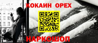 кокс Тверь