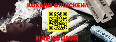 амф Татарск