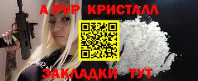 трава Тара