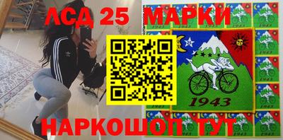 амф Татарск