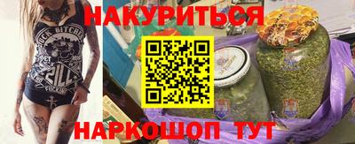трава Тара