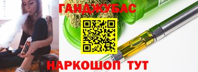 амф Татарск