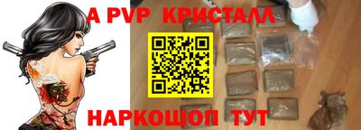 трава Тара