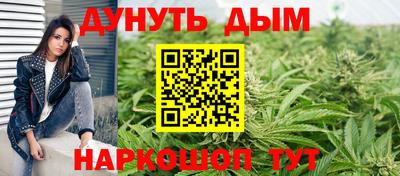 трава Тара