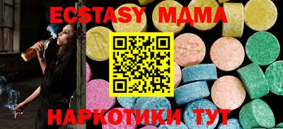 амф Татарск