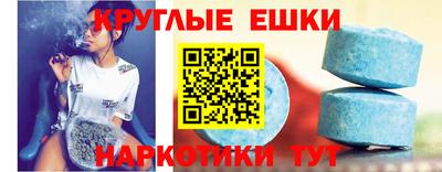 трава Тара