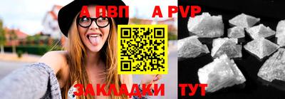 кокс Тверь