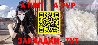 трава Тара