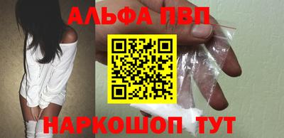амф Татарск