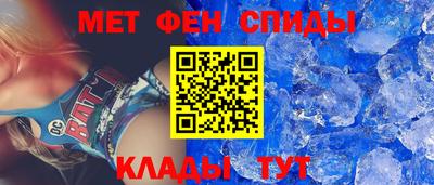 амф Татарск