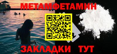 амф Татарск