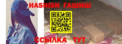 трава Тара