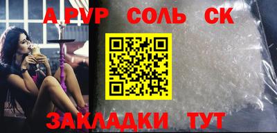 кокс Тверь