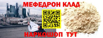 амф Татарск