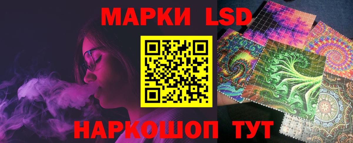 Лсд 25 экстази ecstasy Феодосия