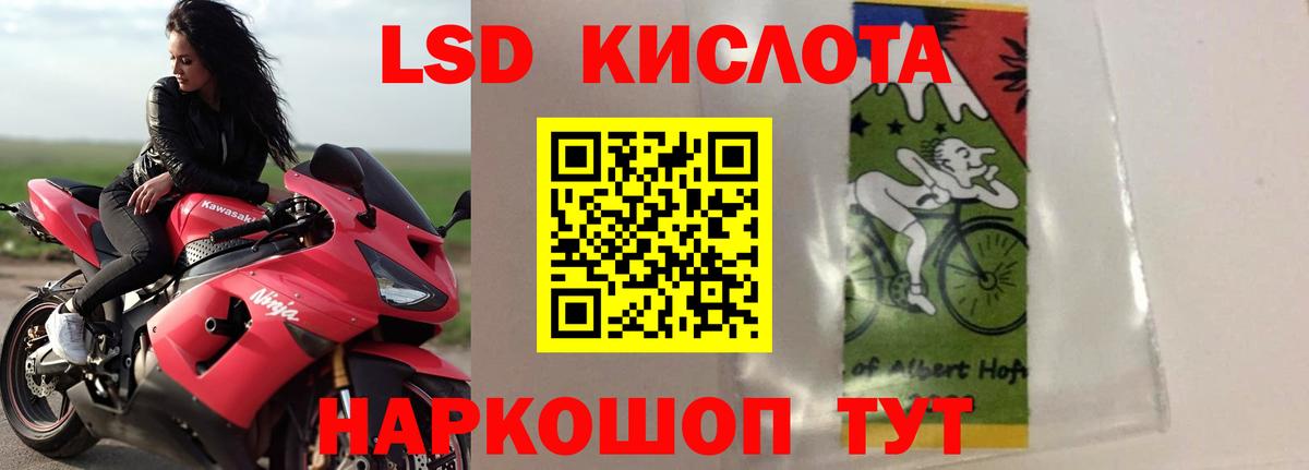 Феодосия  blacksprut вход  Вход с VPN  LSD-25 экстази кислота 