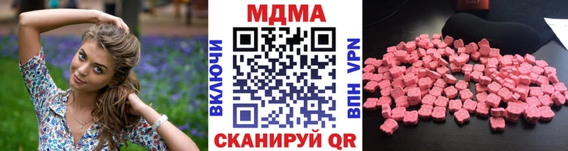 blacksprut   купить наркотики сайты  Феодосия  МДМА Molly 
