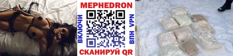 OMG ССЫЛКА Феодосия МЯУ-МЯУ mephedrone