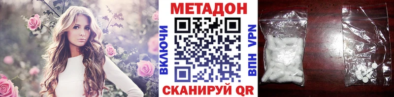 наркошоп Феодосия МЕГА Метадон мёд