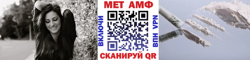 Первитин витя  Феодосия 