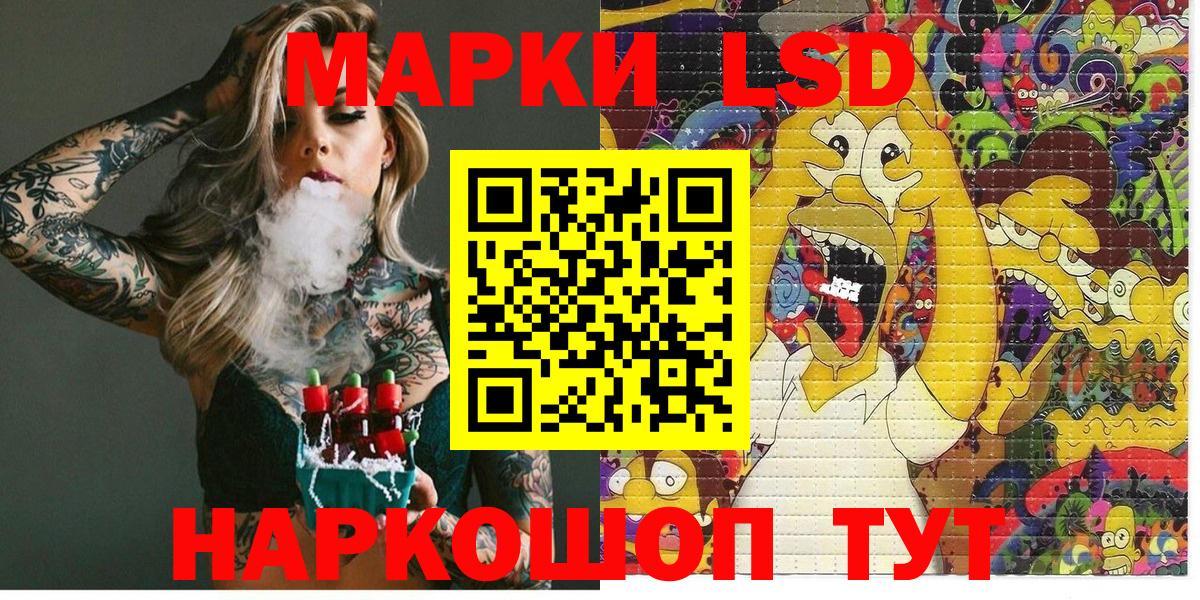 Феодосия  Марки NBOMe  Вход с VPN  закладка  Марки N-bome 1,8мг 