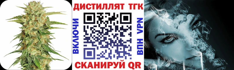 Дистиллят ТГК THC oil  нарко площадка Telegram  Феодосия  сколько стоит 