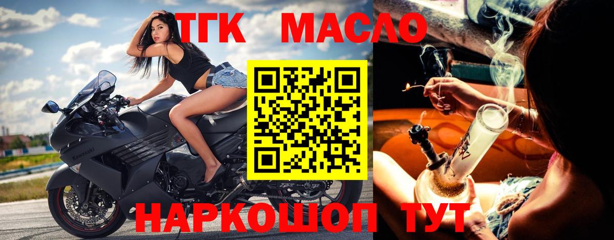 Феодосия  ТГК THC oil  Вход с VPN  мега рабочий сайт  Дистиллят ТГК Wax 