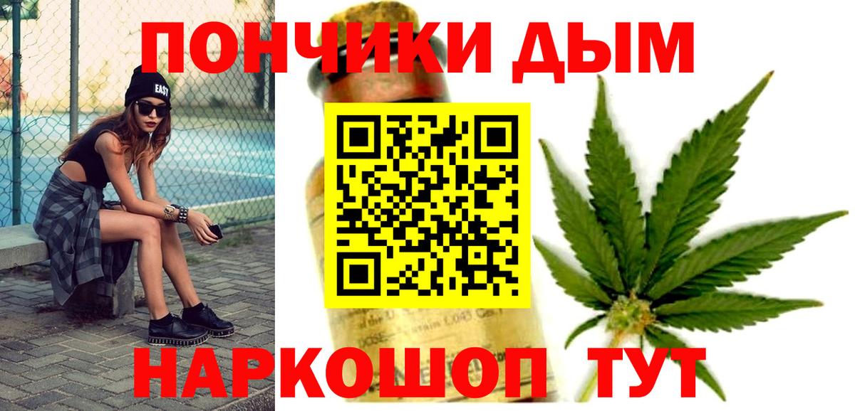 Бошки Шишки  Феодосия  Лсд 25  ГАШИШ  Вход с VPN  Меф МЯУ МЯУ   COCAIN 